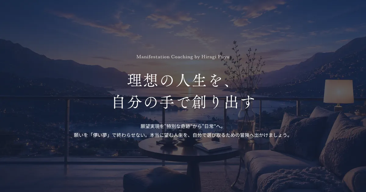 6ヶ月継続コース